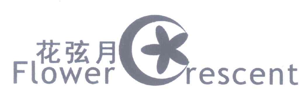 花弦月 FLOWER CRESCENT