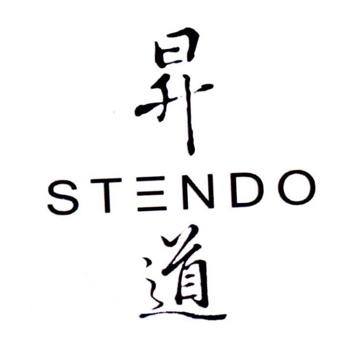昇道 STNDO