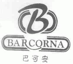 巴可安;BARCORNA