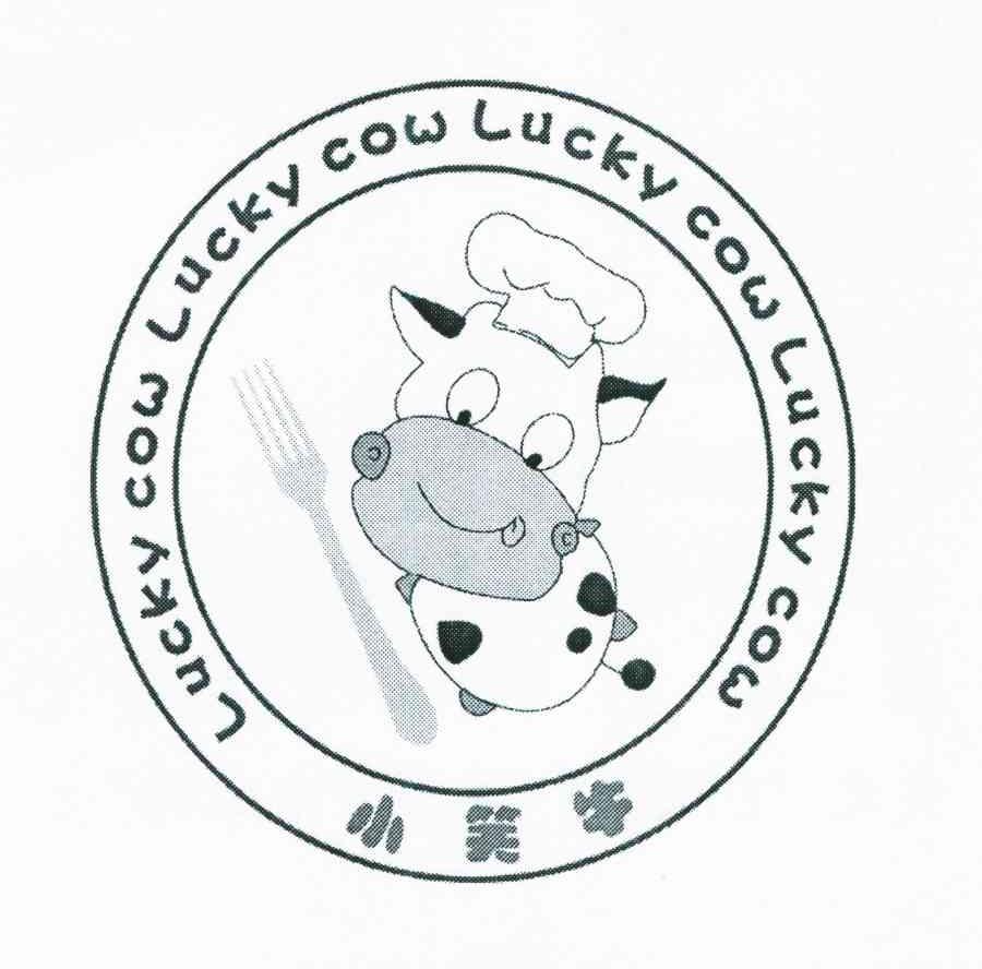 小笑牛;LUCKY COW