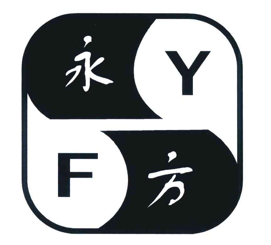 永方;YF