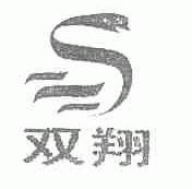 双翔