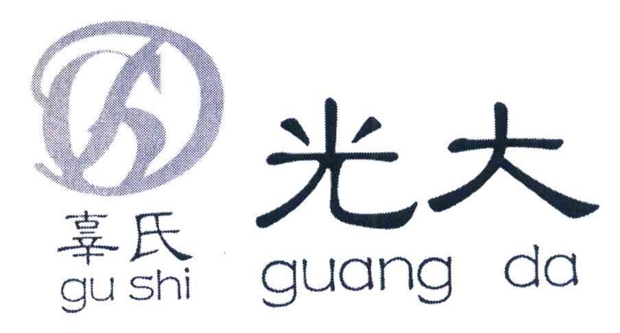 辜氏光大