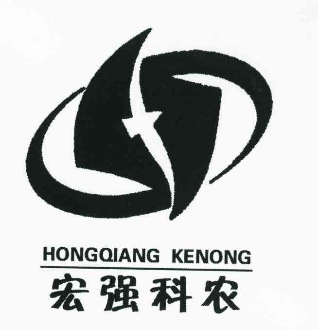 宏强科农;HONGQIANG KENONG