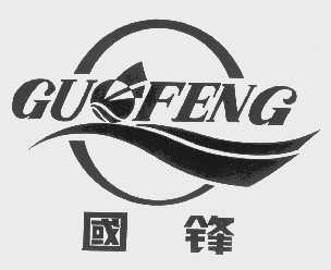 国锋