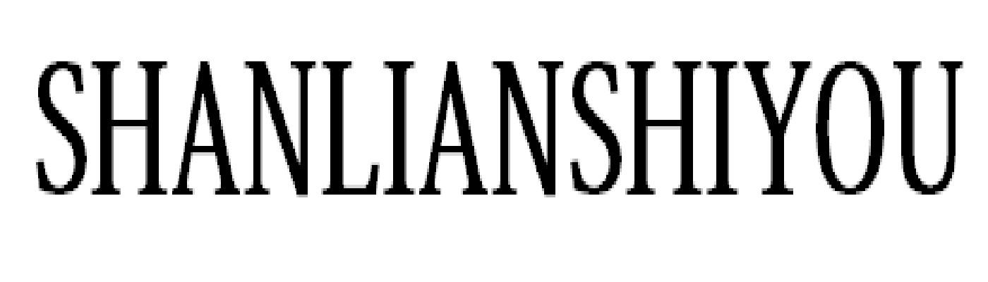 SHANLIANSHIYOU