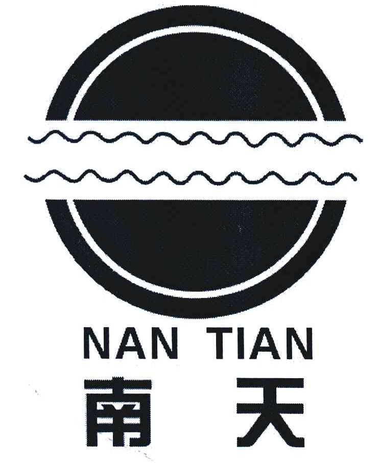 南天