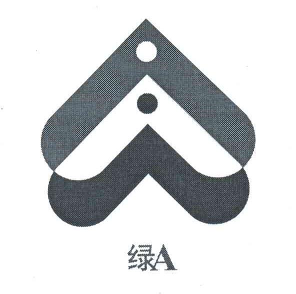 绿A