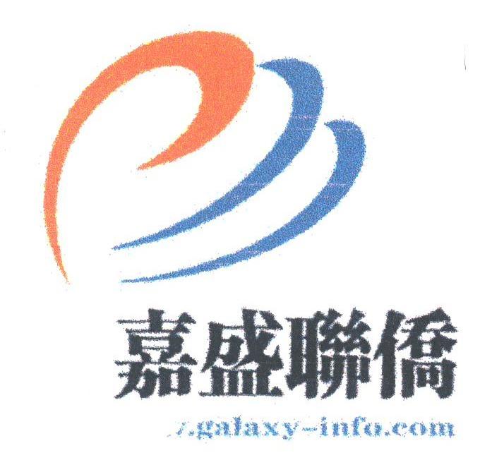 嘉盛联侨