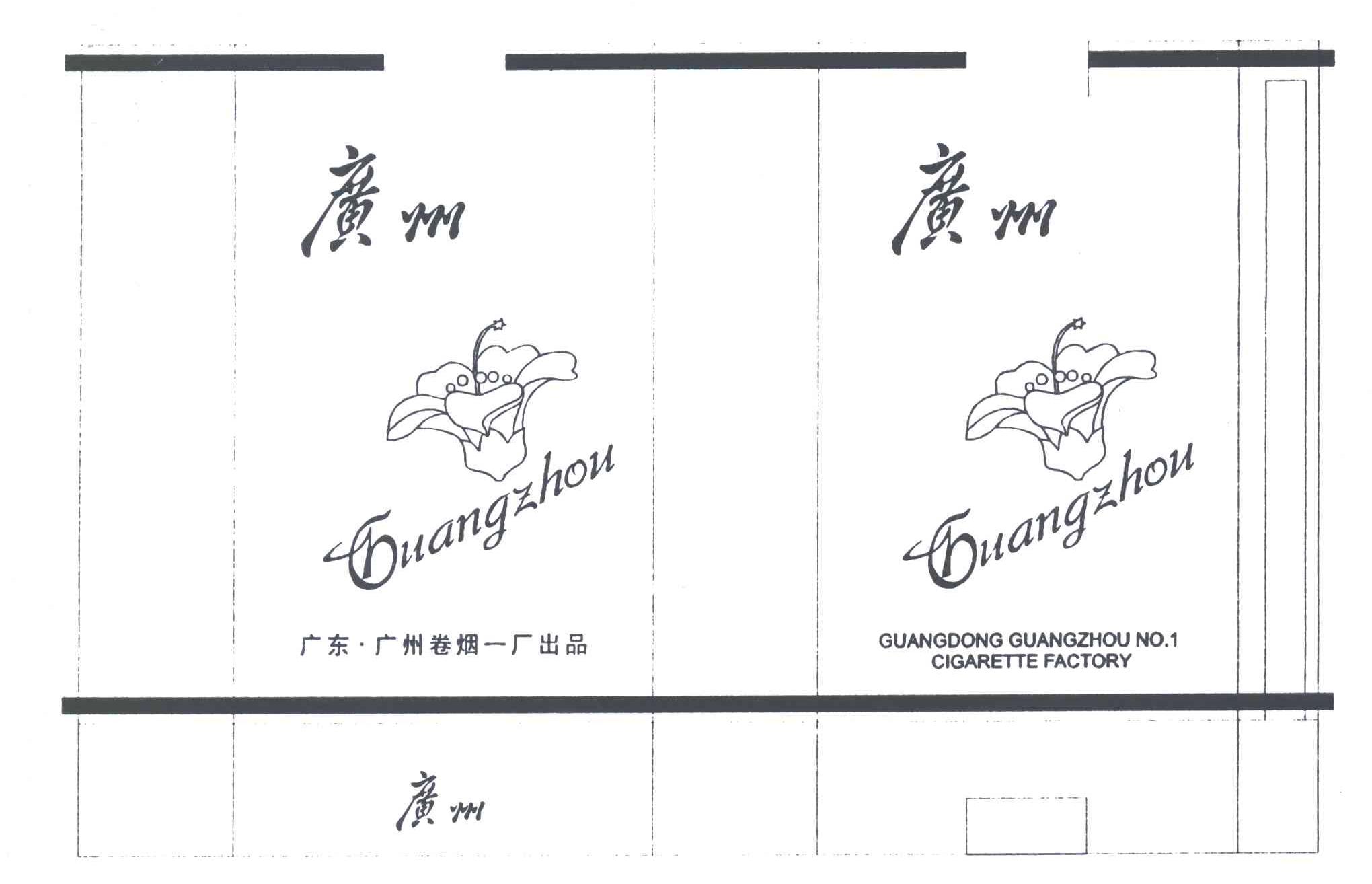 广州
