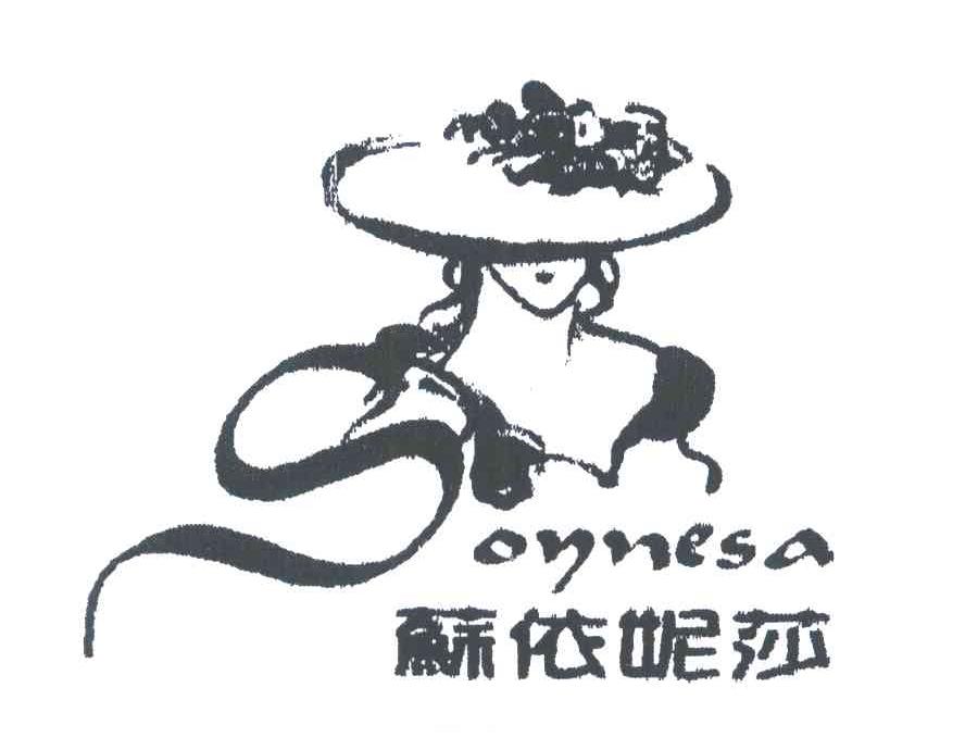 苏依妮莎;SOYNESA;OYNESA