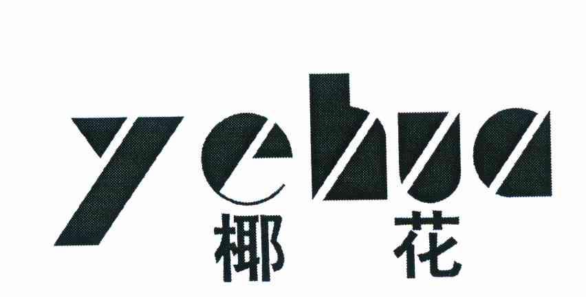 椰花
