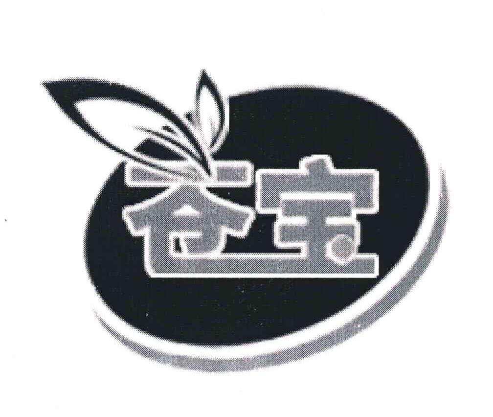 苍宝