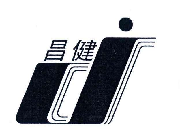 昌健;CJ