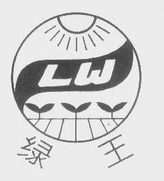 绿王