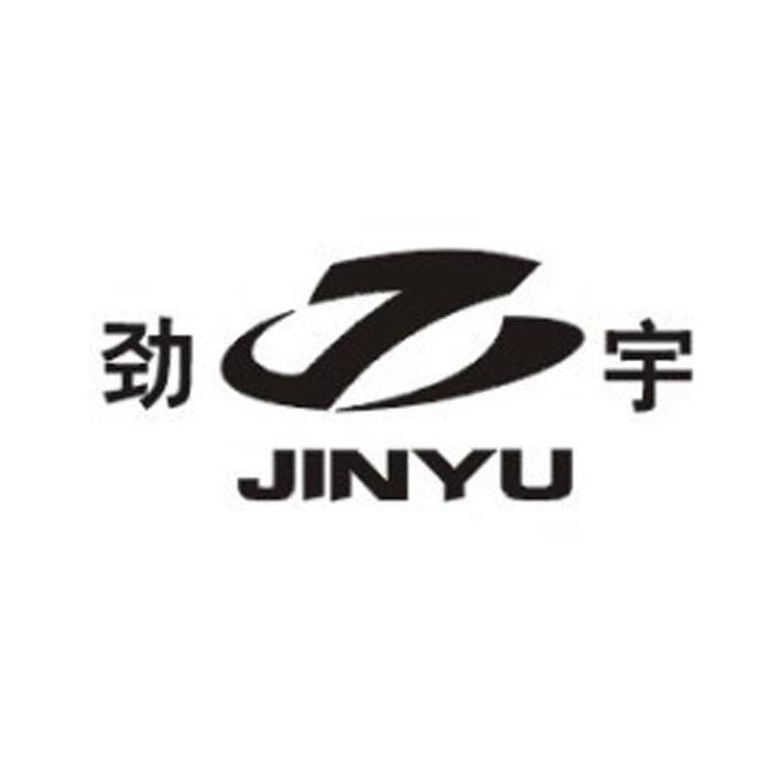 劲宇