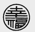 幸福