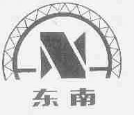 东南