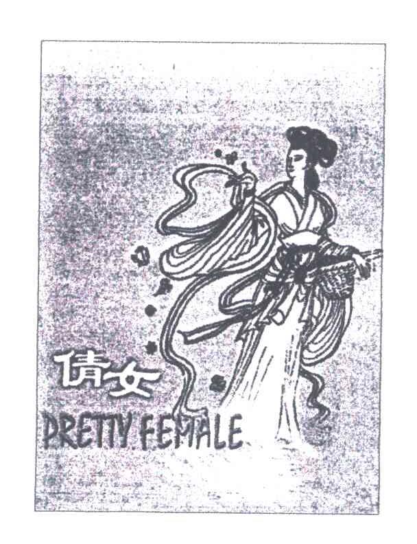 倩女;PRETTY FEMALE