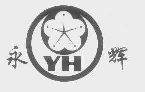 永辉