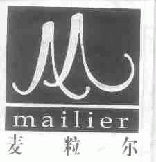 麦粒尔