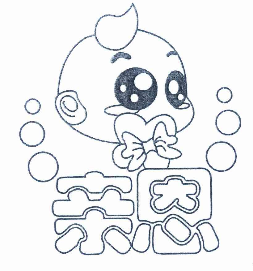 亲恩