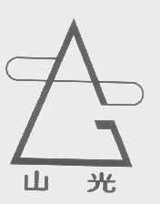 山光
