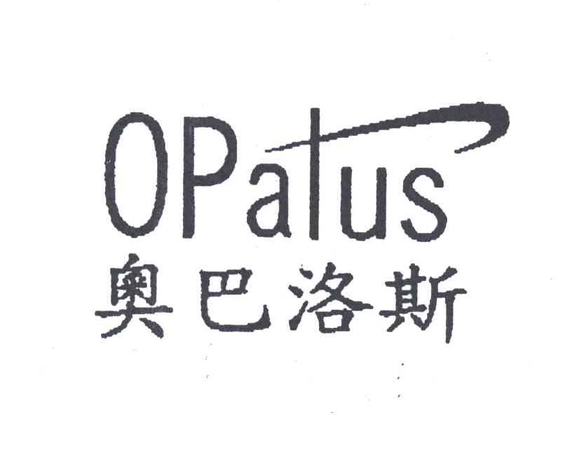 奥巴洛斯OPALUS