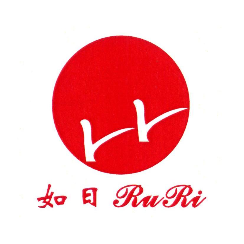 如日 RR