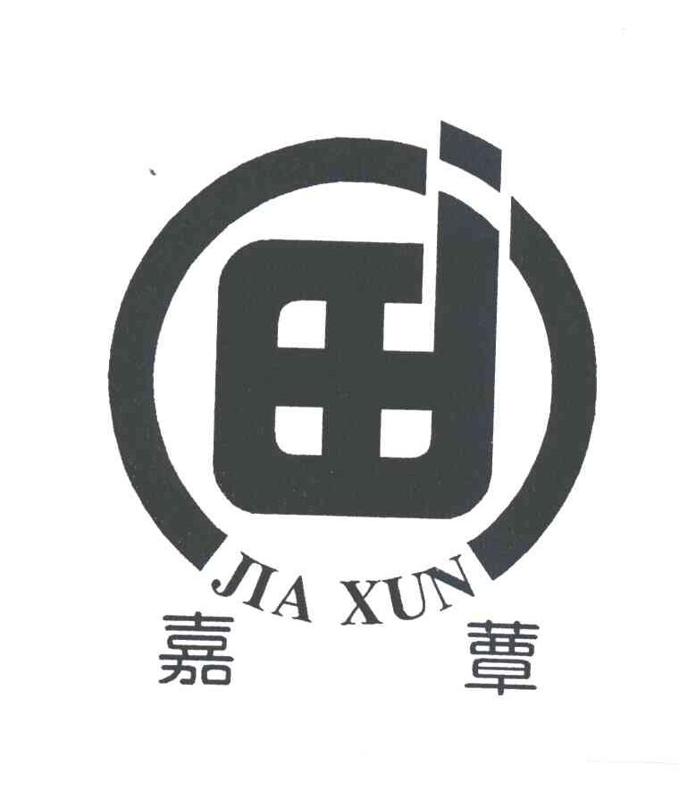 田；嘉蕈