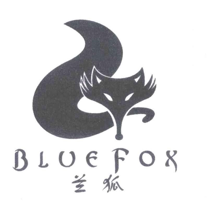 兰狐;BLUEFOX