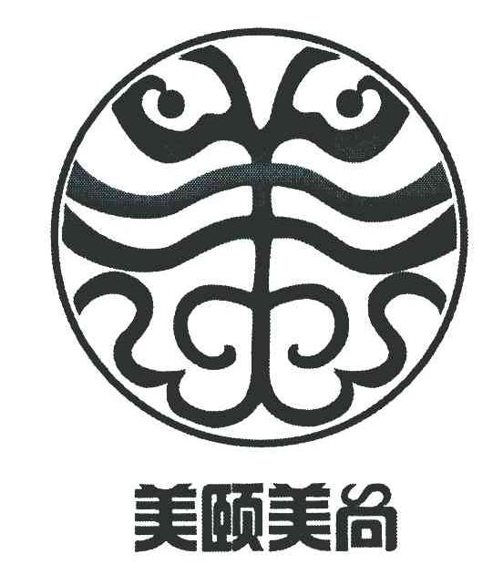 美颐美尚