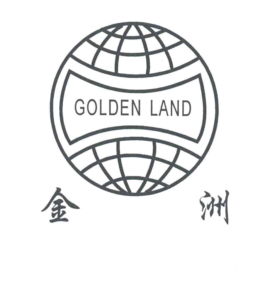 金洲;GOLDEN LAND