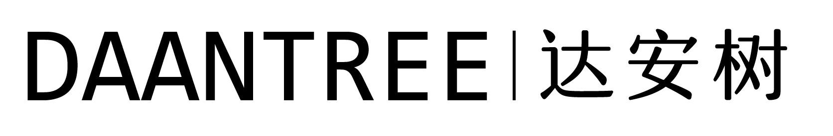 达安树 DAANTREE