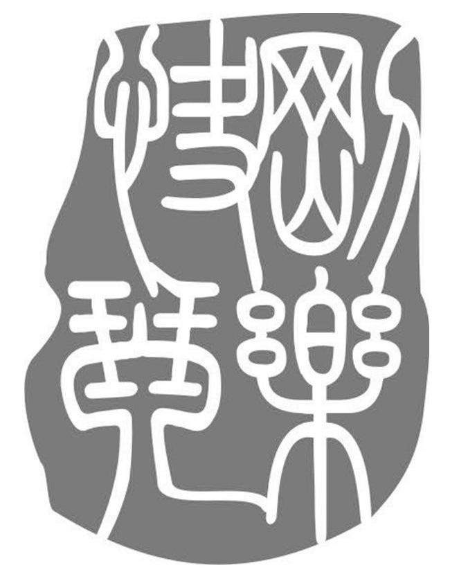 快乐钢琴