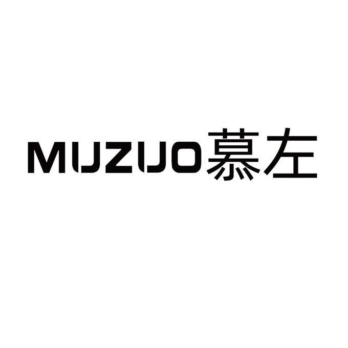 慕左