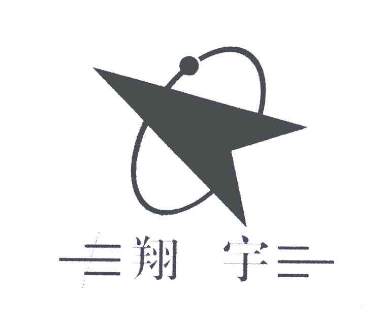 翔宇