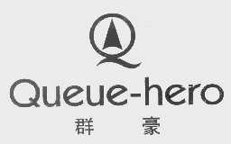 群豪   QUEUE-HERO