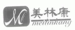 美林康
