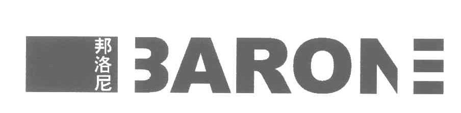 邦洛尼;BARONE