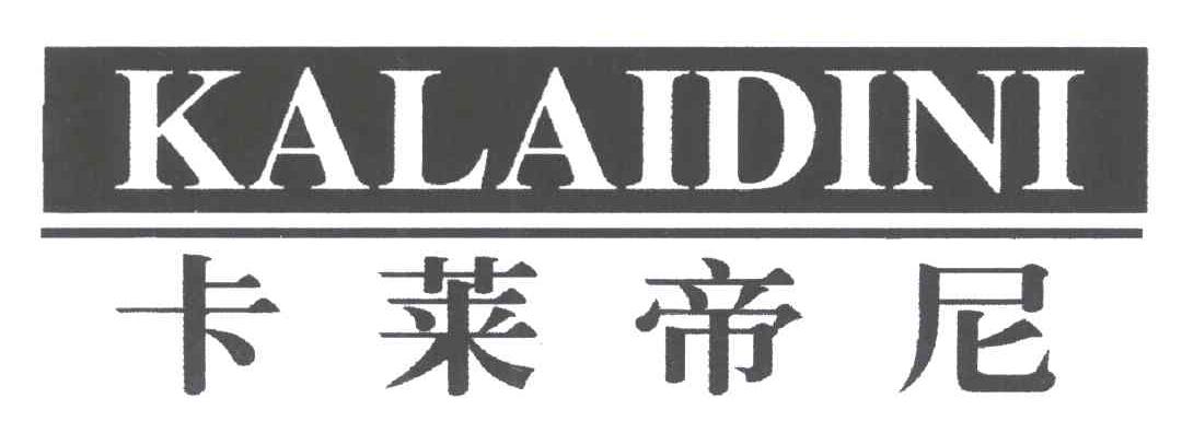 卡莱帝尼