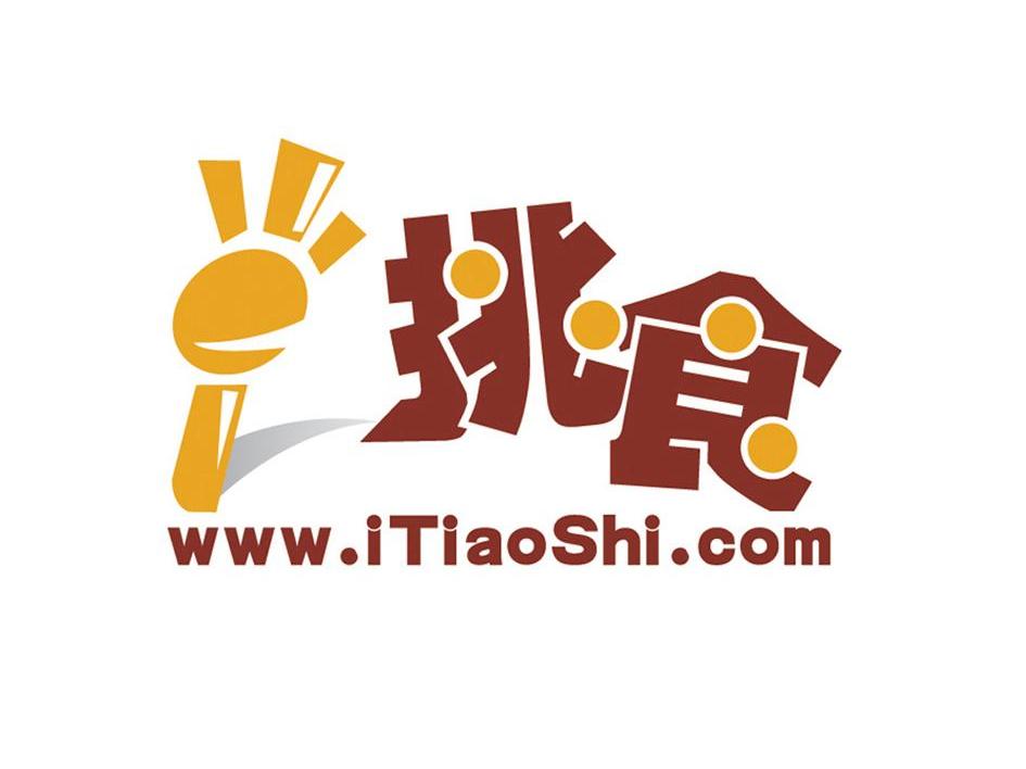 挑食;WWW.ITIAOSHI.COM