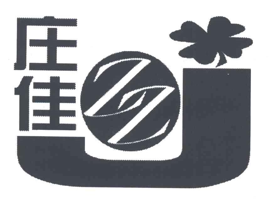 庄佳;ZZ；J
