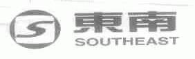 东南;SOUTHEAST