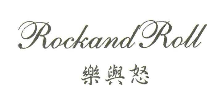 ROCKAND ROLL