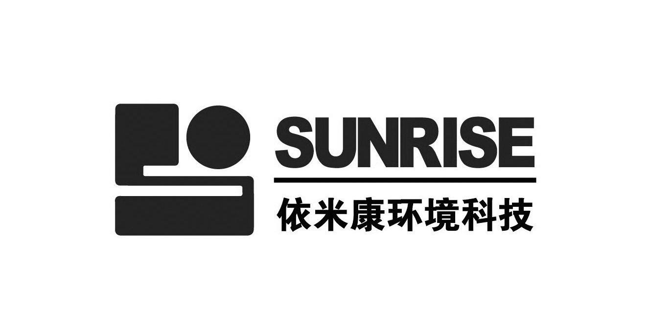 依米康环境科技 SUNRISE