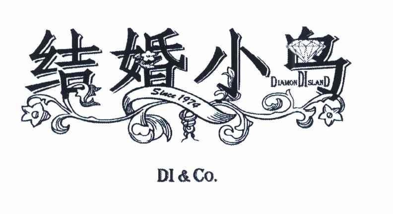 结婚小岛 DIAMONDISLAND SINCE 1974 DI & CO.