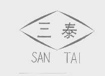 三泰