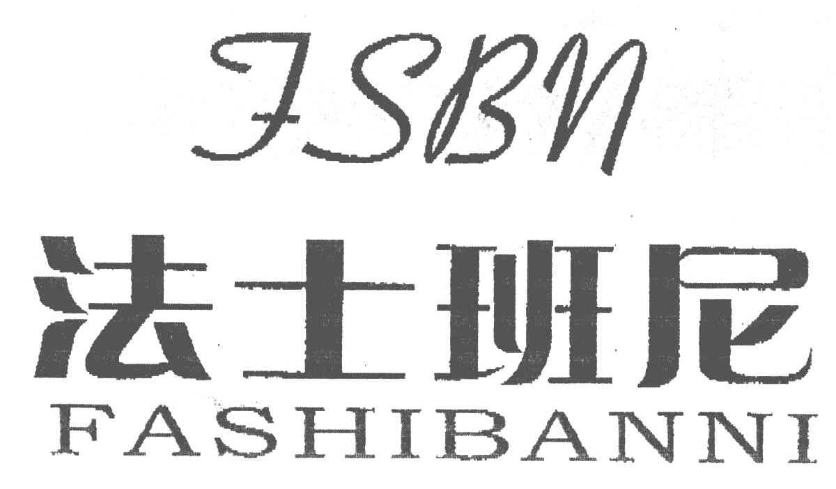 法士班尼;FSBN