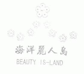海洋丽人岛;BEAUTY IS-LAND